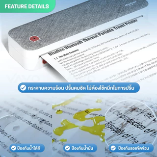 【แพ็ค 2 ม้วน】กระดาษความร้อน A4 แบบม้วน กระดาษต่อเนื่อง Peripage A40 ไม่ต้องใช้หมึก Thermal Paper