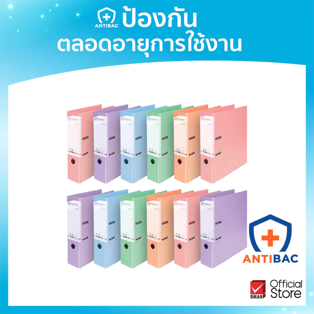 Elephant แฟ้ม แฟ้มใส่เอกสาร สันกว้าง No.2100F สีพาสเทล จำนวน 12 แฟ้ม