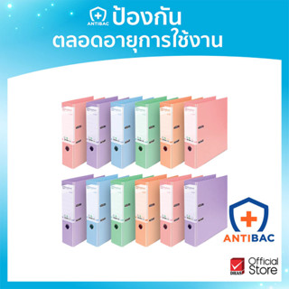 Elephant แฟ้ม แฟ้มใส่เอกสาร สันกว้าง No.2100F สีพาสเทล จำนวน…