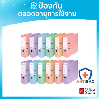 Elephant แฟ้ม แฟ้มใส่เอกสาร สันกว้าง No.2100F สีพาสเทล จำนวน 12 แฟ้ม