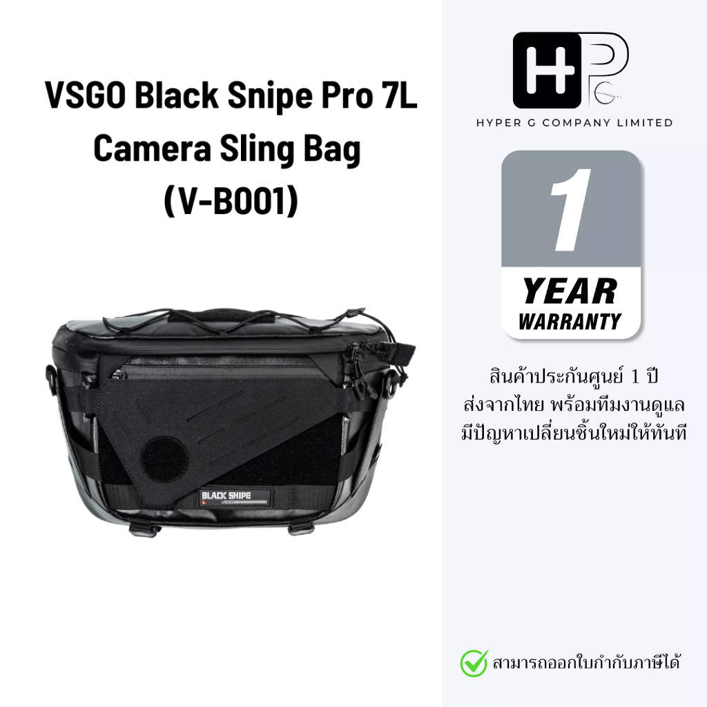 VSGO Black Snipe Pro 7L Camera Sling Bag กระเป๋ากล้อง V-B001 (ประกันศูนย์ไทย)