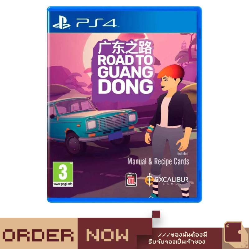 PlayStation 4™ Road to Guangdong [bY ClaSsIC GaME]