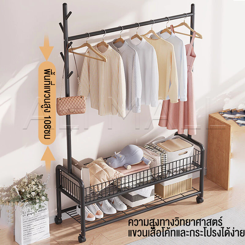 ราวแขวนเสื้อผ้า ราวตากผ้า ราวแขวนผ้า มีตะขอ พร้อมเสาแขวนกระเป๋า มีล้อเลื่อน โครงเหล็กเเข็งเเรง ง่ายต่อการเคลื่อนย้าย - รูปที่ 2