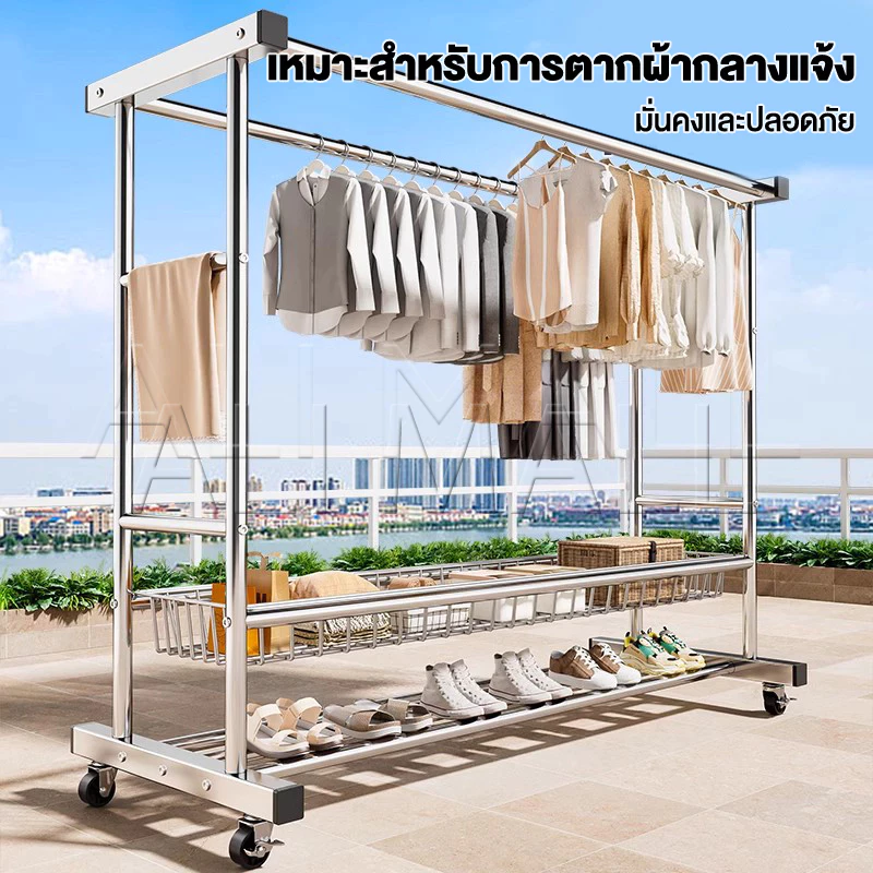 💥ใหม่💥[มีตะกร้า]  ราวตากผ้าสแตนเลส 304 ราวตากผ้าเคลือบสังกะสี ราวแขวนเสื้อผ้า 180*50*150 มีล้อเลื่อนรองรับน้ำหนัก200กก thumbnail 3