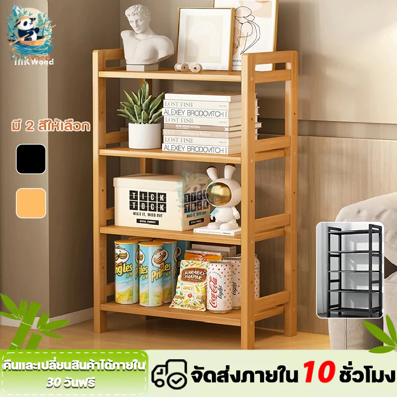 ชั้นวางของบนโต๊ะ ที่วางแก้วกาแฟ ชั้นวางอเนกประสงค์ ชั้นวางของ ประหยัดพื้นที่ ติดตั้งง่าย