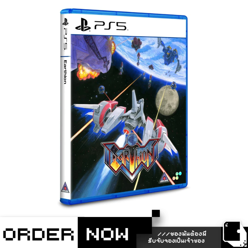 PlayStation 5™ PS5 Earthion (By ClaSsIC GaME)