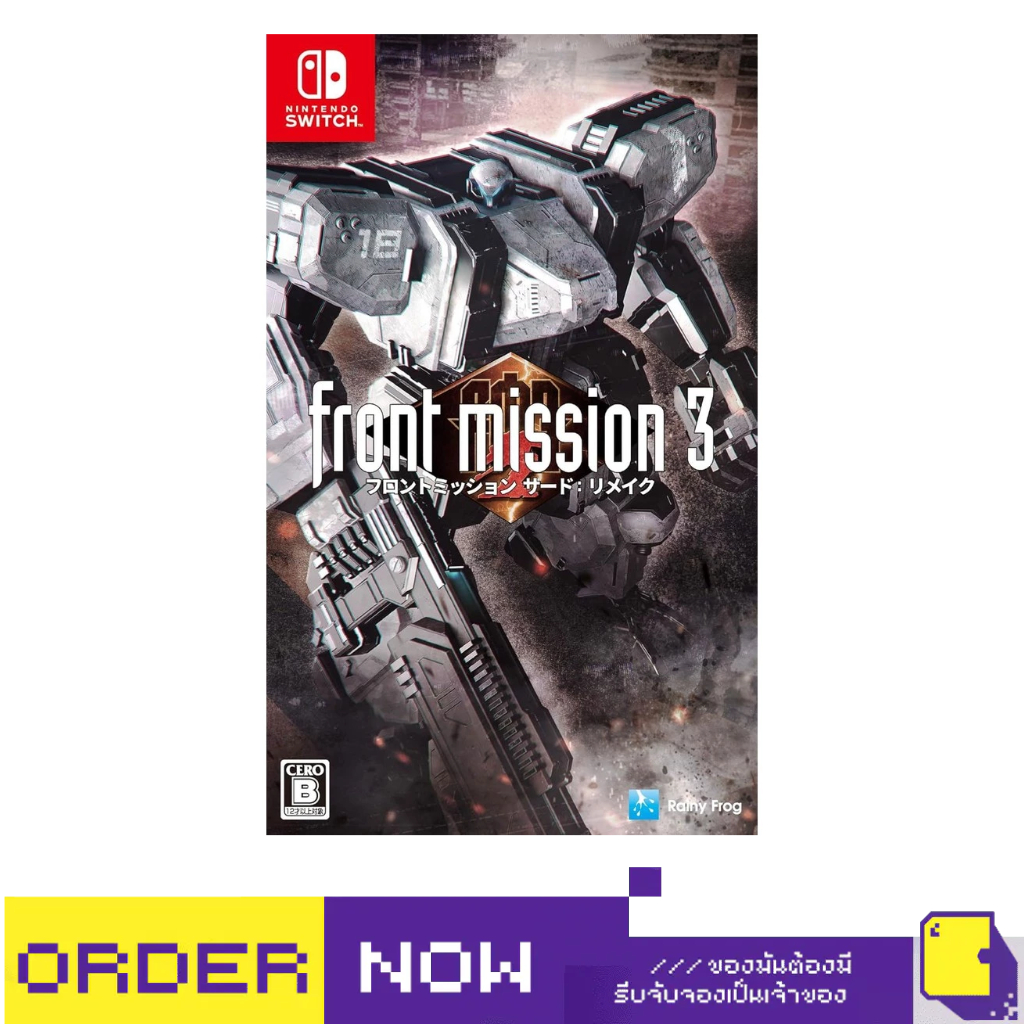 [+..••] พร้อมส่ง | NSW FRONT MISSION 3 REMAKE (เกม Nintendo Switch™🎮)