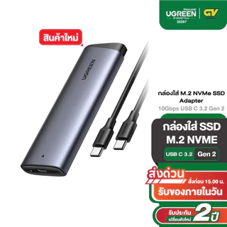 Ugreen เคส SSD ที่เก็บข้อมูลแบบพกพา M.2NVME Hard Drive Enclosure USB3.2 Gen2 (10Gbps) รุ่น CM767