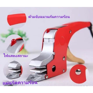 เครื่องรัดกล่องไฟฟ้าแบบไม่ใช้กิ๊ปล็อค ชุดเครื่องแพ๊คกล่องแบบหนีบไฟฟ้าสะดวกง่ายแบบพกพา รัดสายรัดกล่อง