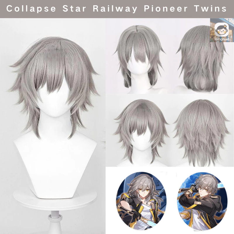 Cosplay Wig สไตล์อนิเมะ ตัวละคร Honkai Star Rail ทรงผมสั้น สวมใส่ง่าย สำหรับงานคอสเพลย์ มี 2 ทรงให้เลือก