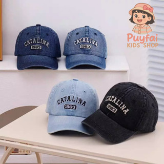 (ส่งด่วน) หมวกเด็กอายุ 2-8 ปี ขนาดรอบหัว 52-54 ซม. หมวกแก๊ปเ…