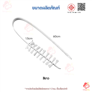 IVORYBABY แปรงเครื่องซักผ้า ด้ามจับยาว แปรงขัดท่อ แปรงล้างท่อ สามารถงอได้ตามต้องการ แปรงไนลอน