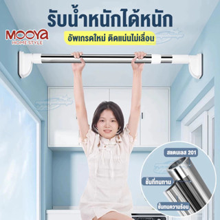 ราวยืดหดได้ ราวตากผ้า ราวตากผ้าติดผนัง ราวผ้าม่าน ราวตากผ้าส…