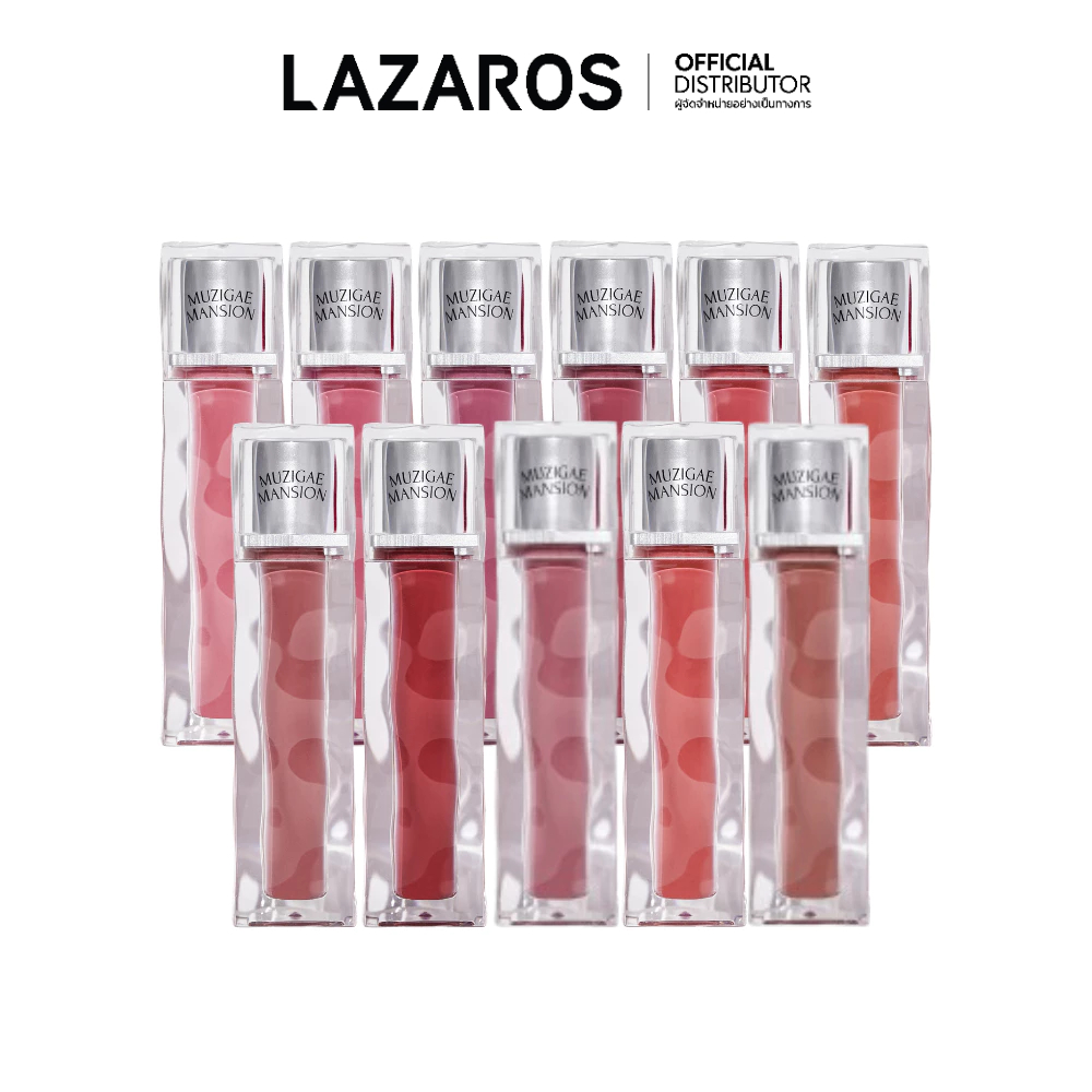 MUZIGAE MANSION Icy Glow 5ml