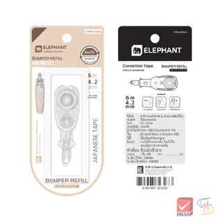 Elephant ตราช้าง เทปลบคำผิด 6M รุ่น บัมเปอร์ 4.2MM และ 5 MM (ไส้เติม) จำนวน 1 ชิ้น