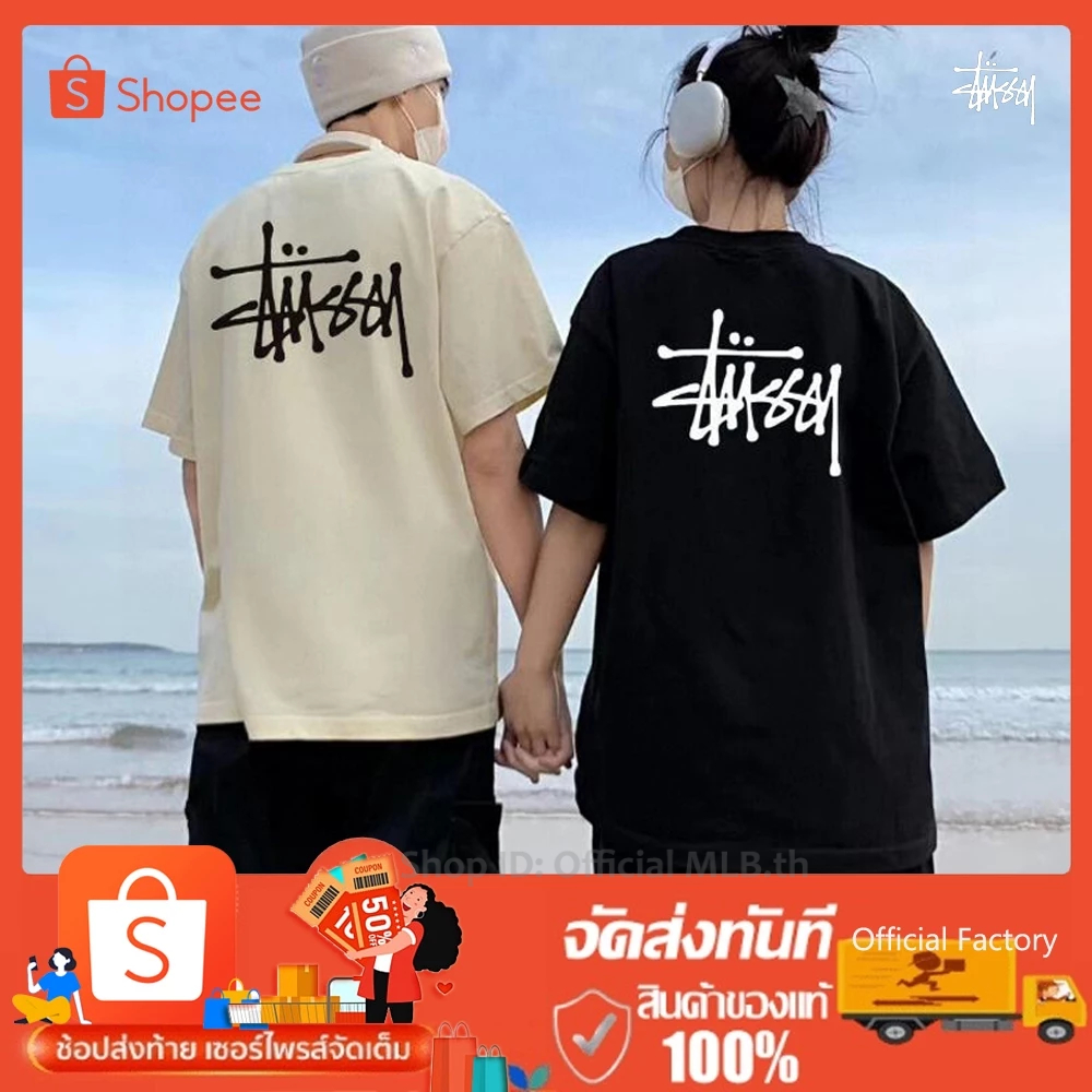 🚩สินค้าเคาน์เตอร์แบรนด์แท้ 🏳️‍🌈เสื้อยืดSTÜSSY Basic Tee Black Oversized-Fit T-Shirt ได้รับอนุญาตอย่างเป็นทางการ🏆ราคาที่ด