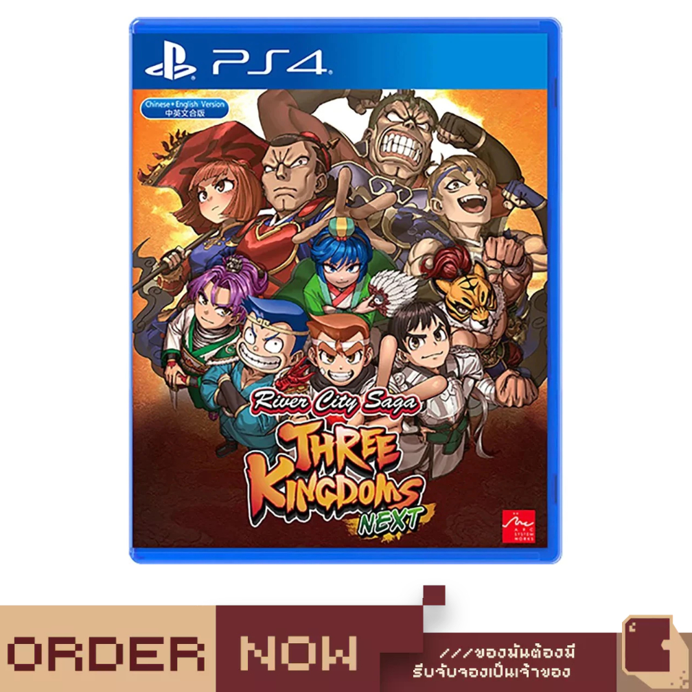 PlayStation 4™ River City Saga: Three Kingdoms Next [bY ClaSsIC GaME]