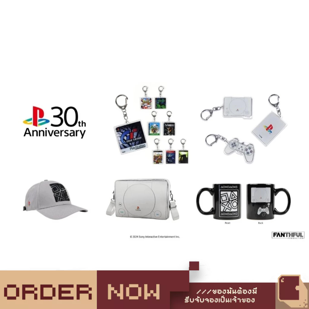 PlayStation 5™ PS5 FANTHFUL PlayStation 30th Anniversary OLP [bY ClaSsIC GaME]