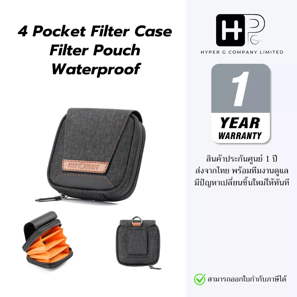 K&F Pocket Filter Case Filter Pouch ซองใส่ฟิลเตอร์ 4 ช่อง กันกระแทก กันน้ำ รองรับฟิลเตอร์สูงสุด 95mm