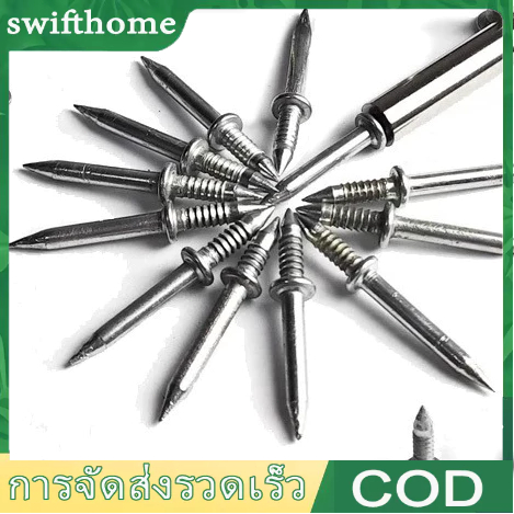 🟢COD🟢100ตัว ตะปูสองด้าน งานปิดขอบ ซ่อนหัวตะปู ทำจากเหล็กแข็ง หัวแหลมสองด้าน มีตัวตอกให้ด้วยในกล่อง สำหรับงานไม้ งานขอบ