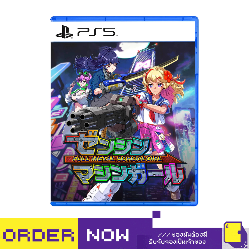 [+..••] พร้อมส่ง | PS5 FULL METAL SCHOOLGIRL (เกม PlayStation 5™🎮)