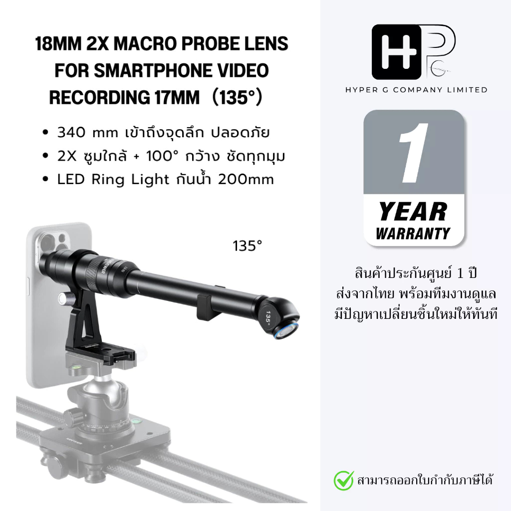 NEEWER 135° 18mm 2X Macro Probe Lens 340mm เลนส์มือถือ เลนส์มาโคร 2Xระยะ18mm พร้อม LED Ring &Bracket