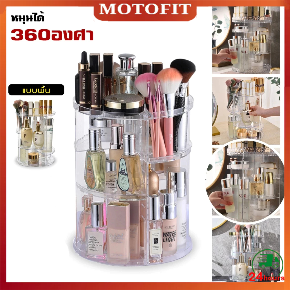 สินค้าพร้อมส่ง ลายเพชร กล่องเก็บเครื่องสำอางอะคริลิคชั้นวางเครื่องสำอางหมุนได้360°