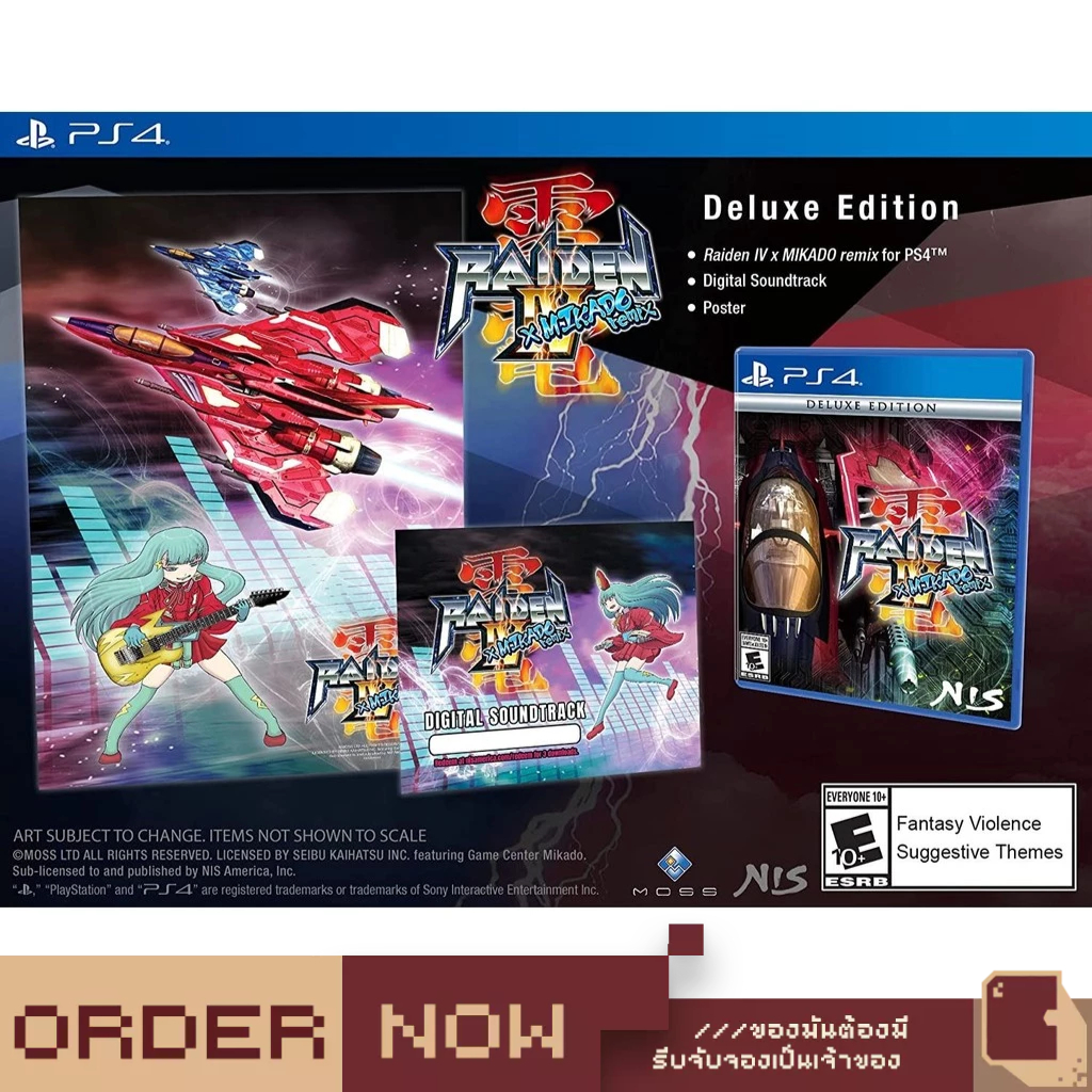 PlayStation 4™ Raiden IV x Mikado Remix [Deluxe Edition] [bY ClaSsIC GaME]