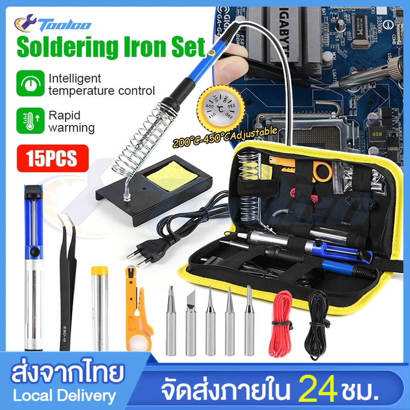 ชุดหัวแร้งไฟฟ้า 15ชิ้น 80W ปรับอุณหภูมิได้ จอLCDหัวแร้งไฟฟ้า ปั๊มเครื่องมือเชื่อม