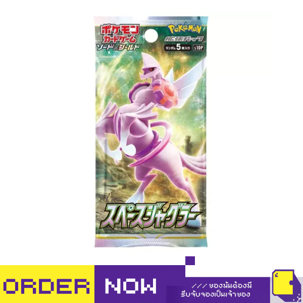 [+..••] พร้อมส่ง ผ่อน 0% | POKEMON TRADING CARD GAME SWORD &AMP; SHIELD SPACE JUGGLER BOOSTER PACK (