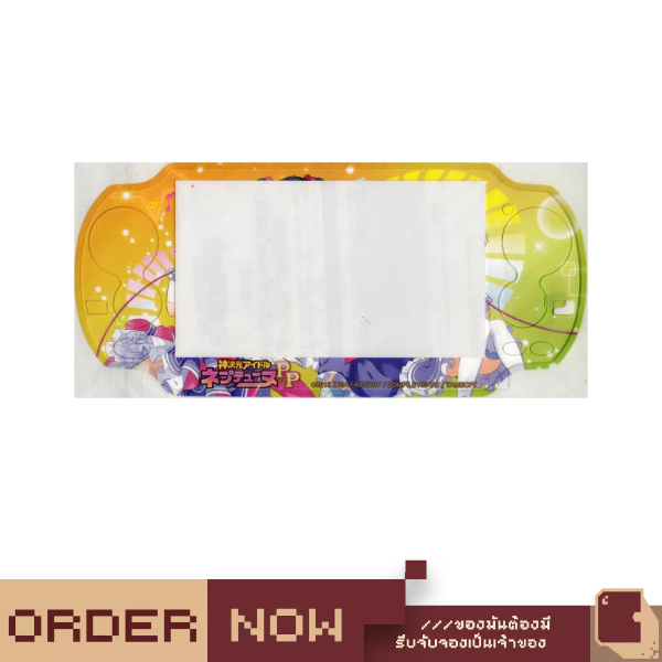 PlayStation Vita™ Kami Jigen Idol Neptune PP [bY ClaSsIC GaME]