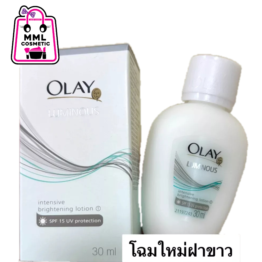 Olay luminous โอเลย์ ลูมินัส อินเทนซีฟ ไบร์ทเทนนิ่ง โลชั่น 30มล.