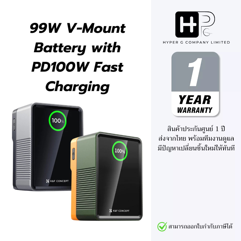 K&F V Mount Battery 99Wh 14.8V/6700mAh PD100W  PD Fast Charger, D-TAP, USB-A, USB-C,BP (ประกันศูนย์)