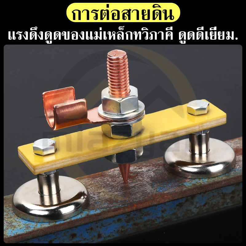 😍COD😍แม่เหล็กจับสายดิน แม่เหล็กจับสายดิน คีมจับสายดิน เครื่องเชื่อม ที่ยึดกราวด์แม่เหล็ก 1 หัว 2 หัว อย่างดี ราคาถูก