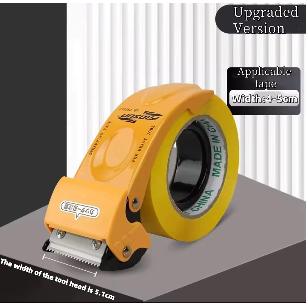 ที่ตัดเทปเหล็ก ขนาด2นิ้ว พร้อมตัวช่วยตัด ตัวตัดเทป [PS9050]