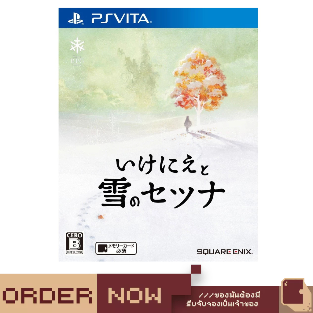 PlayStation Vita™ Ikenie to Yuki no Setsuna [bY ClaSsIC GaME]