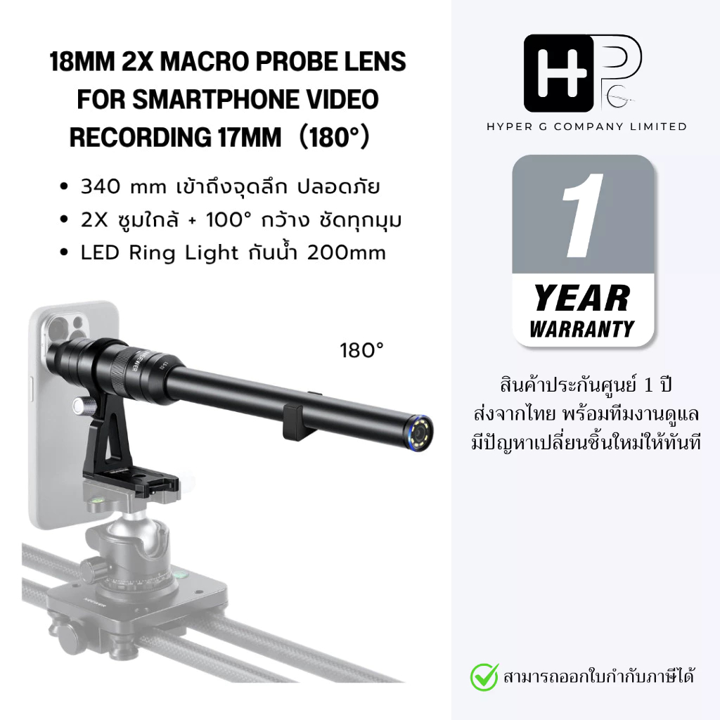 NEEWER 180° 18mm 2X Macro Probe Lens 340mm เลนส์มือถือ เลนส์มาโคร 2Xระยะ18mm พร้อม LED Ring&Bracket