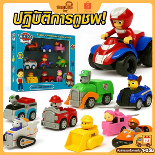 🚨โปรโมชั่นสุดคุ้ม! 9 in 1🚨 ของเล่นรถไขลาน PAW Patrol เปลี่ยนรูปรถได้+ตัวการ์ตูนลงจากรถได้ 1 กล่องมี 6-9 คัน! ของเล่นเด็ก