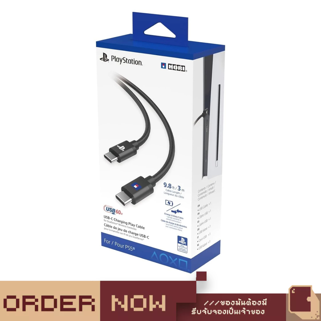 PlayStation 5™ USB-C Charging Play Cable [bY ClaSsIC GaME]
