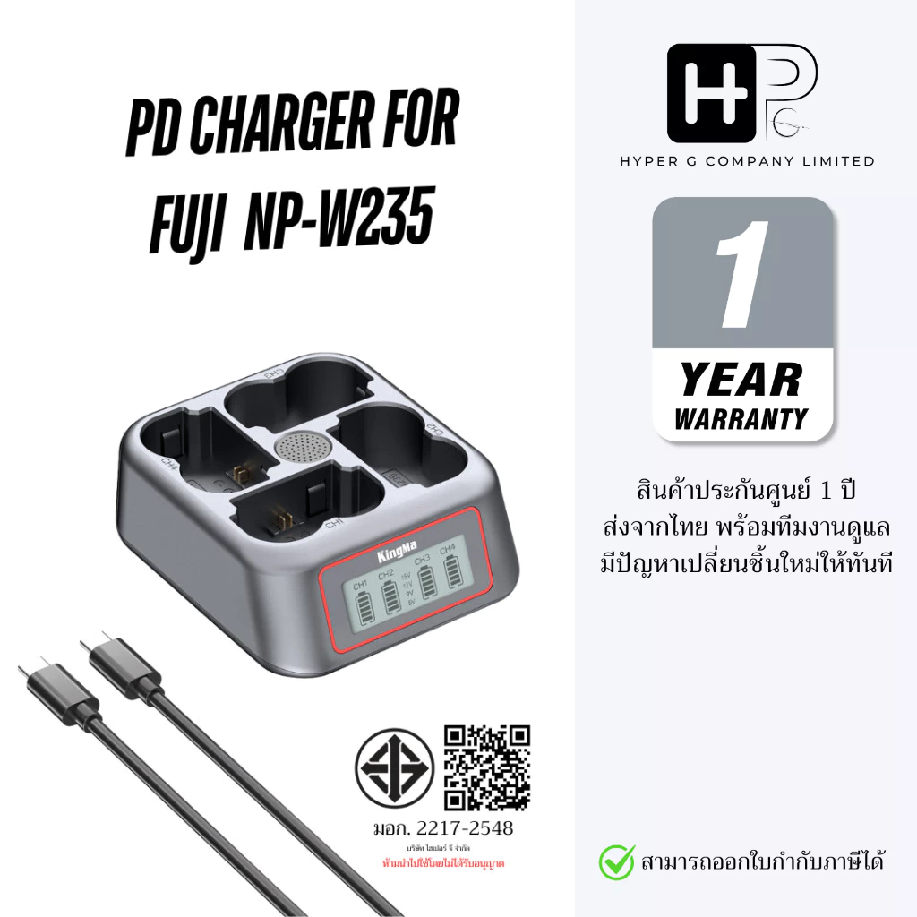 Kingma Fast Charger PD 45W For LPE6 / LPE6N / LPE6NH / LPE6P ที่ชาร์จแบตเตอรี่ LP-E6 รองรับแบต 4ก้อน