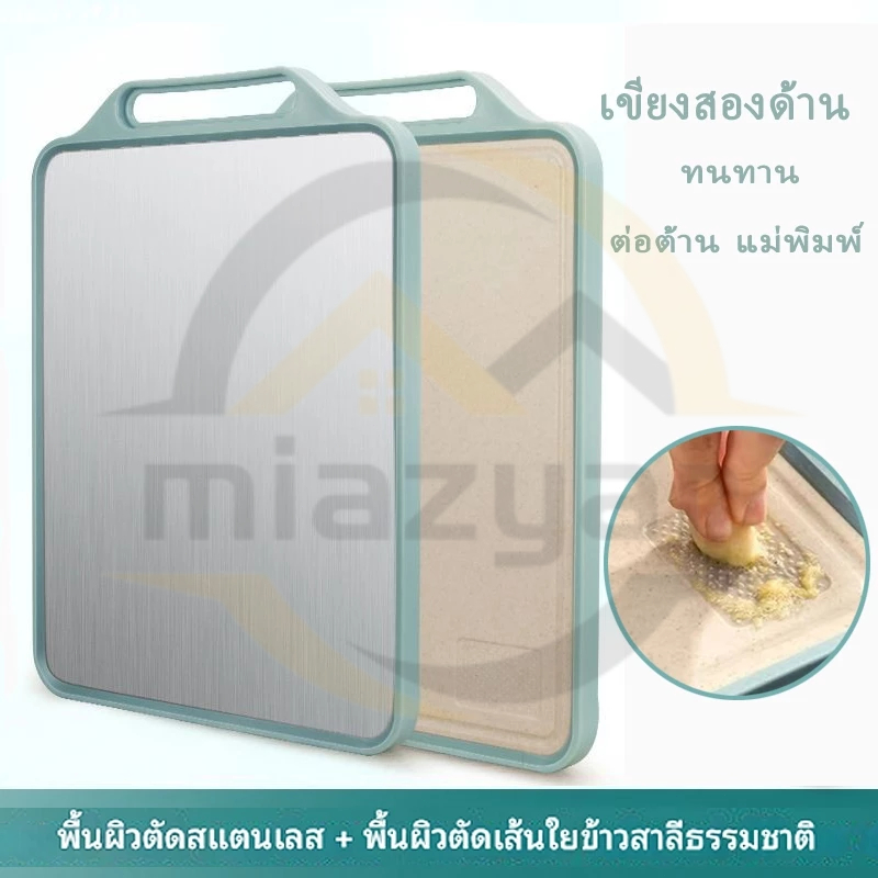 เครื่องครัวสเตนเลสสตีลทนทาน