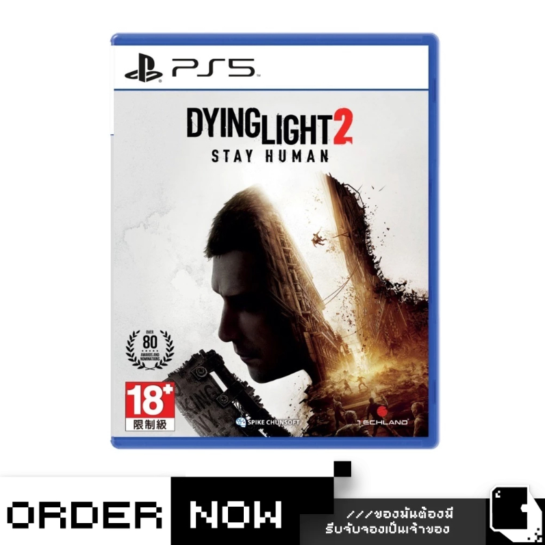 PlayStation™ PS4 / PS5 Dying Light 2 Stay Human (By ClaSsIC GaME)