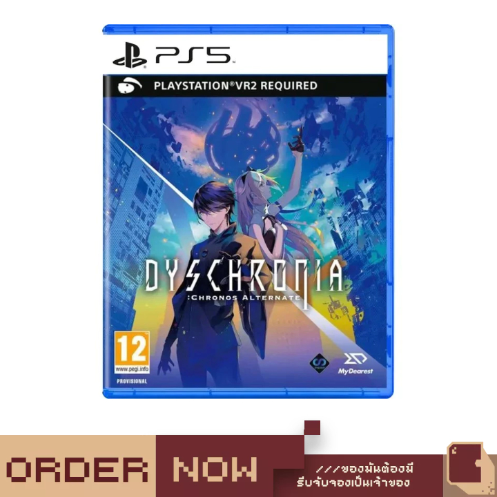 PlayStation 5™VR Dyschronia: Chronos Alternate [bY ClaSsIC GaME]