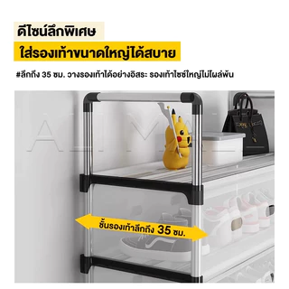 [ฝาปิดกันฝุ่น] ชั้นวางรองเท้า 3/4/5/6/7ชั้น ที่เก็บรองเท้า โครงเหล็ก+ฝาปิดพลาติกกันฝุ่น แบบ มีชั้นวางของ พร้อมส่ง