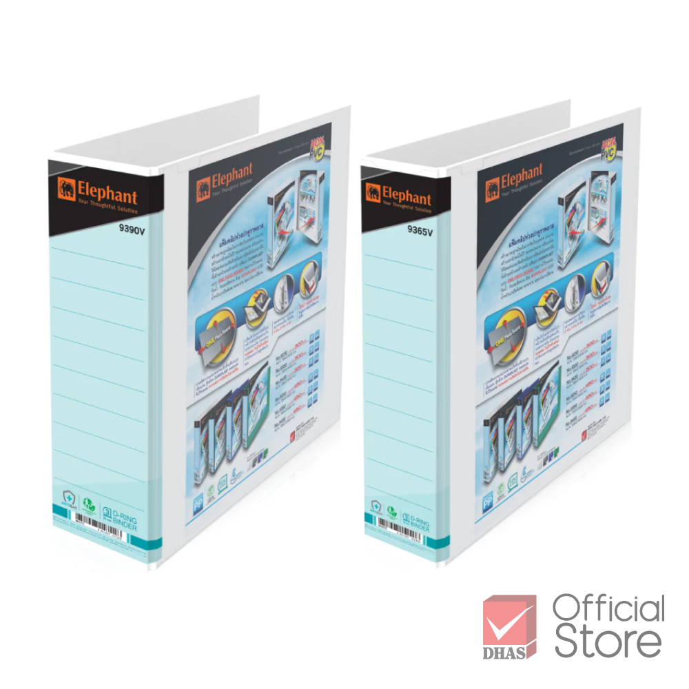 Elephant แฟ้ม 3 ห่วง ขนาด A4 ปกดูราพลาส No. 9365 และ No. 9390 วิวบายเดอร์ สีขาว จำนวน 1 แฟ้ม