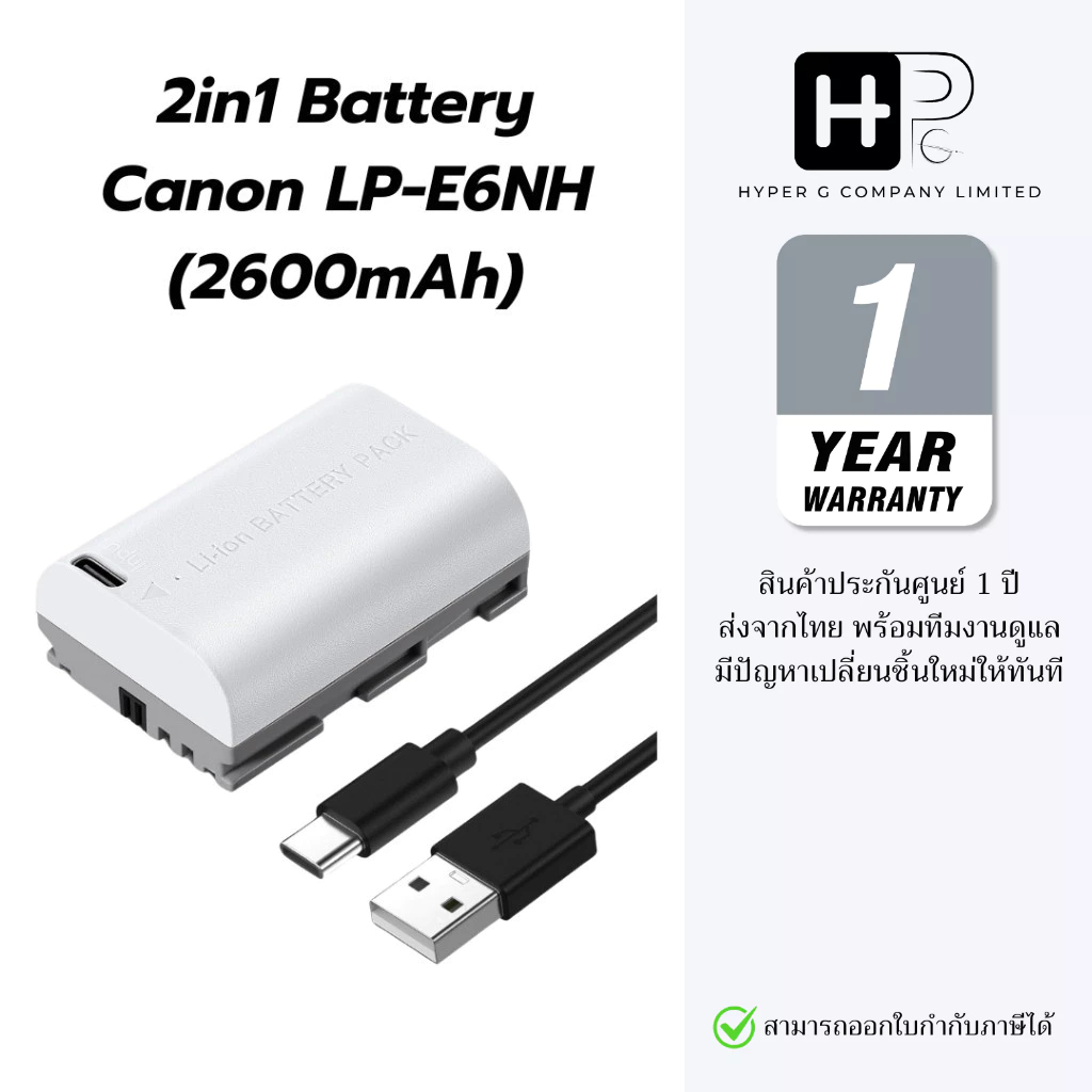 K&F LP-E6NH / LPE6 Battery with Type C Fast Charging, 2600mAh แบตเตอรี่รุ่นชาร์จในตัว (ประกันศูนย์)