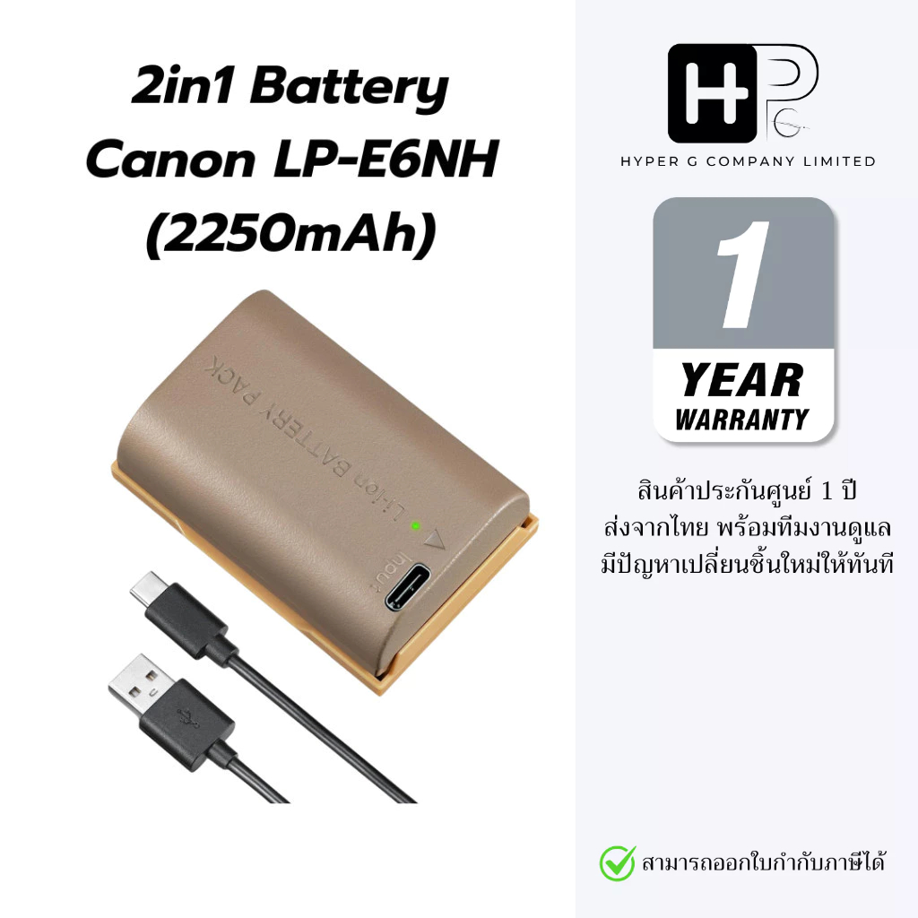 K&F LP-E6NH / LPE6 Battery with Type C Fast Charging, 2280mAh แบตเตอรี่รุ่นชาร์จในตัว (ประกันศูนย์)