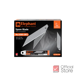 Elephant ใบมีด ใบมีดคัตเตอร์ No.1830 18 มม. 30° ใบมีด SK5 บรรจุ : 6 ใบ/หลอด