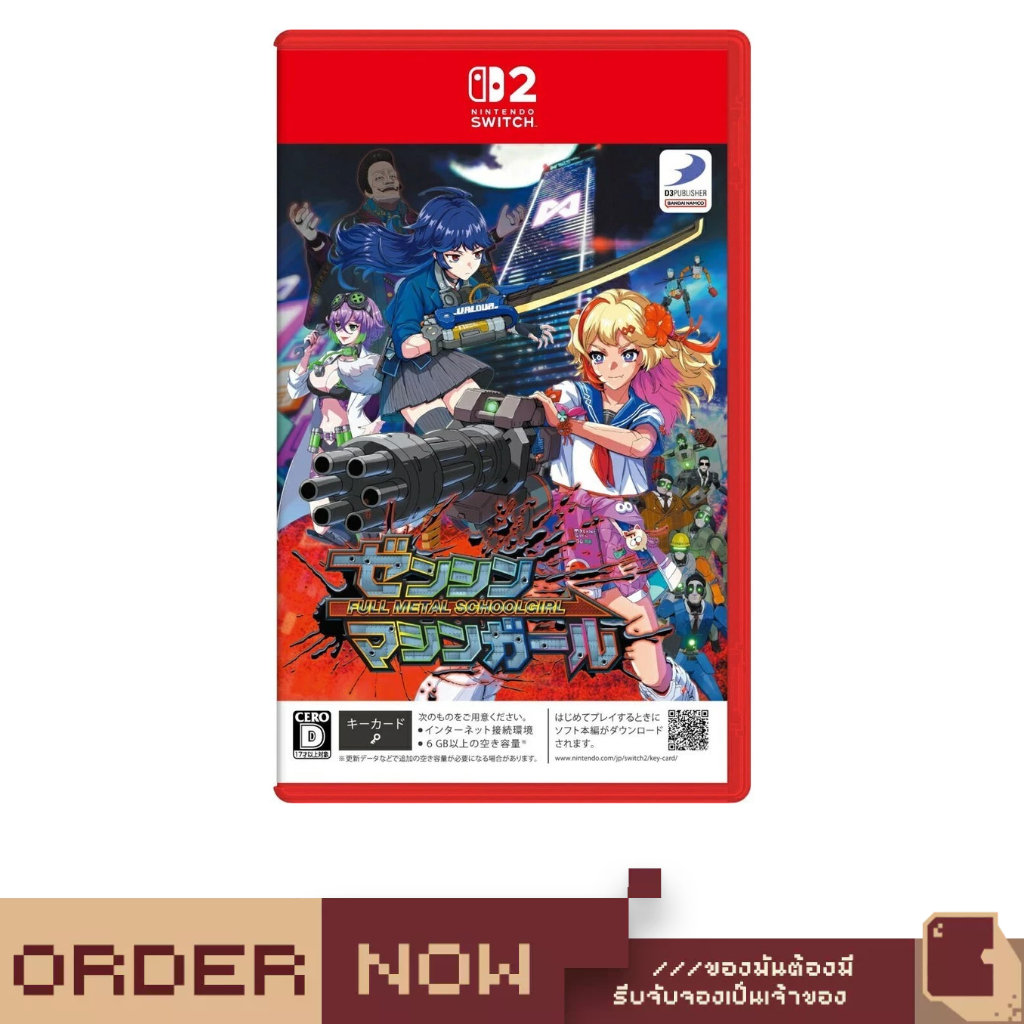 Nintendo Switch™ NSW Full Metal Schoolgirl [bY ClaSsIC GaME]