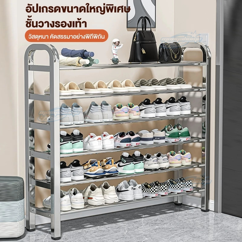 สแตนเลส 304 ชั้นวางรองเท้า 2-6 ชั้น ป้องกันน้ำ ป้องกันฝน ไม่เป็นสนิม ไม่สั่นคลอนง่าย คุณภาพดี - รูปที่ 2